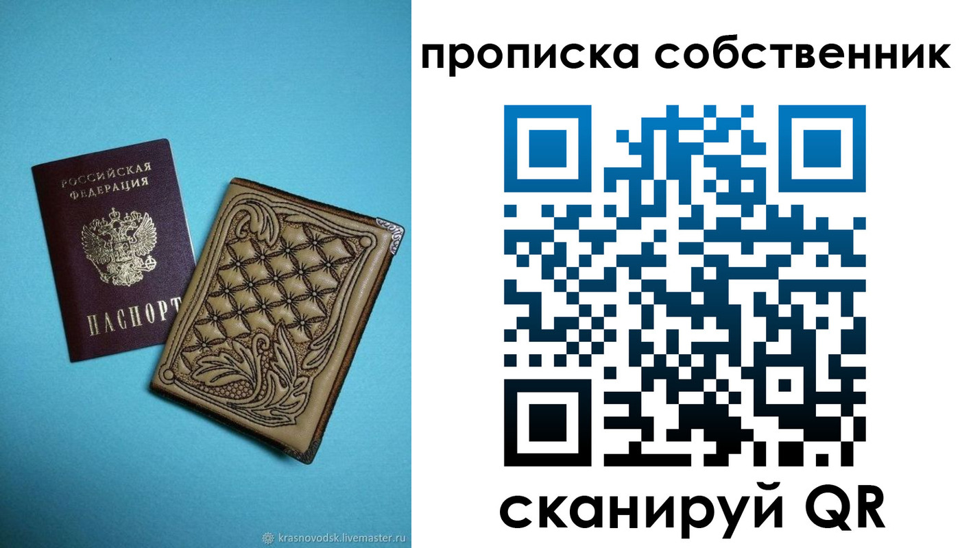 регистрация в Чистополье