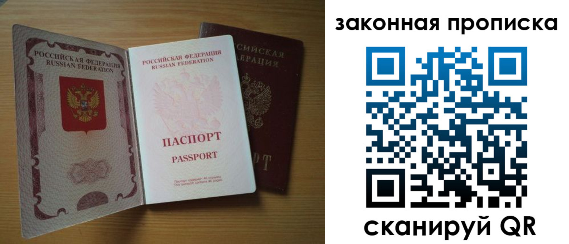 временная регистрация собственник в Чистополье