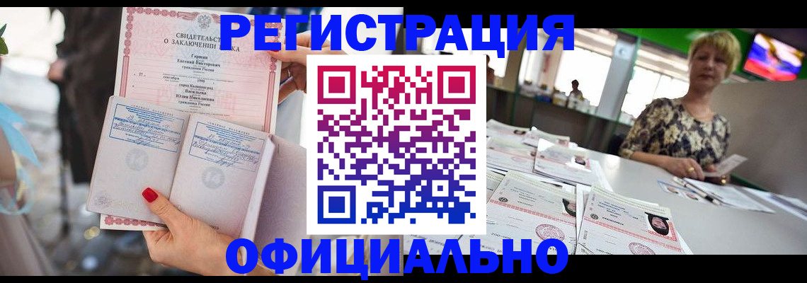 временная регистрация 2025 в Чистополье
